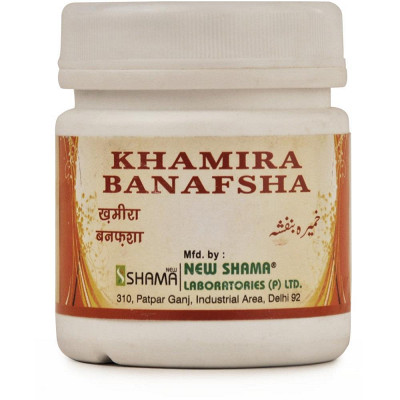 New Shama Khamira Banafsha